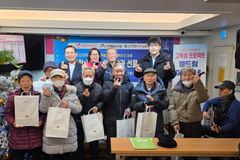 성탄절 앞두고 쪽방촌 독거어르신 위한 행사 열려