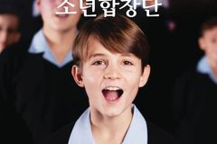 광림교회, 성탄 기념 음악회 개최… 파리나무십자가소년합창단 초청