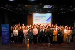 한세대, ‘늘봄학교 지원사업 2025 성과발표회’ 개최