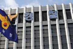 경찰 기동대·기동순찰대 감축… 수사 인력 전환으로 민생 치안 강화