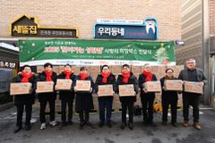 여의도순복음교회, 쪽방촌 찾아 ‘사랑의 희망박스’ 전달