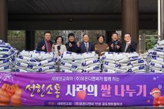 새에덴교회, 지역주민과 ‘O Happy Christmas’ 성탄절 나눔 행사