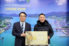 영산조용기자선재단, 경남 남해군에 미소나눔 쌀 6톤 전달