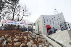 감리교, 강화군에 통일 기도처 마련… “통일의 초석 되길”