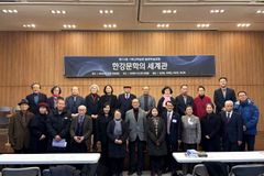 한강 문학… “인간의 길만 있고 하나님의 길 없어”