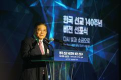 소강석 목사 “다시 빛과 소금으로”