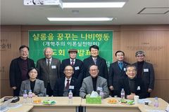 “교회, 국가 정책에 선지자적 역할 감당해야”