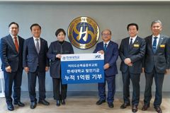 한세대, 여의도순복음동부교회와 발전기금 전달식