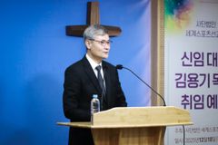 세계스포츠선교회 신임 대표에 김용기 선교사