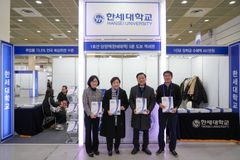 한세대, 2026학년도 정시 대학입학정보박람회 참가