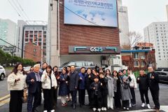 세기총, 성탄절 맞아 국내 이주민 가족들 격려