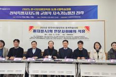 피지컬 AI·돌봄통합정책 결합 모색