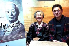 이승만 대통령 며느리 조혜자 여사, 영화 ‘기적의 시작’ 관람