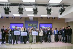 한세대, 2025학년도 창업경진대회 개최