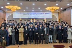 “신앙 선배들의 헌신과 발자취 전승, 한국교회 중요 과업”