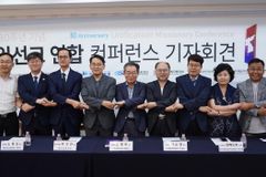 광복 80주년, 통일선교의 밤, 글로벌 네트워크, 북한기독교역사사전…