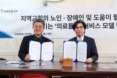 국제푸른나무·TLC 헬스케어, 지역교회 기반 ‘의료 돌봄’의 새 모델 제시