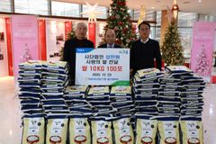 군포농업협동조합‧NH농협은행 경기본부, (사)성민원에 '사랑의 쌀 200포' 전달