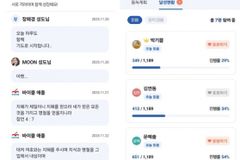 GOODTV, 바이블애플 소그룹 중심 말씀 통독 기능 강화