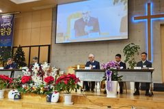 ‘새한글성경’의 번역 의의와 특징, 활용 가능성은?