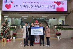 더사랑의교회 설립 ‘이음플랫’, 수원시 취약계층 위해 성금 1천만 원 전달