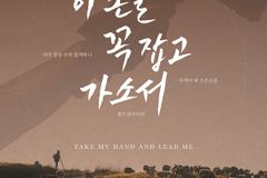 마가의다락방교회, 2026 영적무장집회 연다