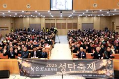 군포제일교회, ‘이웃과 함께하는 성탄축제’