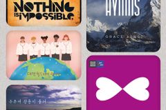 2025 Good Goodbye, 2026 Happy New Year 도울 찬양들