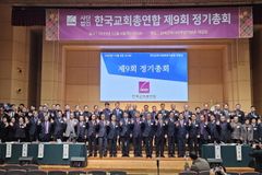 “교회, 진리와 생명 증거해 세상에 희망주길”