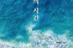 익숙함을 떠나 새로운 삶으로