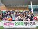 한일장신대, 완주군 가족 초청 ‘온가족 힐링캠프’ 운영
