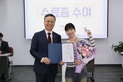 예장 합동총회, 교회교육 지도사 93명 양성