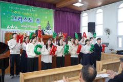 용인 기쁨의교회 청년부, 성탄절 맞아 거제도서 ‘동행의 선교’