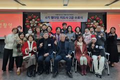 한동대, ‘웰다잉 지도사 2급 과정’ 수료… 지역사회 웰다잉 문화 확산