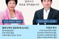 “왜 기독교만이 진리의 종교인가?” 전도특강 개최