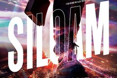 2026 겨울, “실로암, 보냄을 받았다” 네임리스 청소년 캠프가 돌아온다