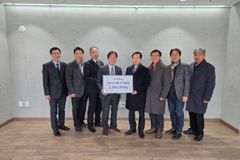 전주시기독교연합회, 근대역사기념관에 300만원 기부