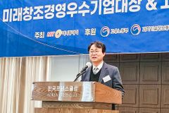 정학범 마중물교육연구소 소장, 고용노동부장관 시상식서 기조강연