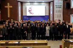 김도훈 목사, 횡성군기독교연합회 신임 회장 취임