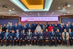 침례교 신년감사예배 드려… “예수의 새 부대 준비하라”