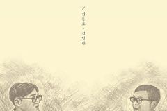 첫 번째 대담 : 김동호 목사와 김일환 목사의 ‘돈’에 관한 근사한 대화