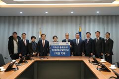 한세대, 기하성 총회본부와 발전기금 전달식 개최