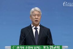 포도원교회 김문훈 목사 “꽃길보다 십자가의 길… 결국 형통”