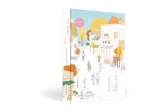 한동대 리셋학기 성과… 교수·신입생 공동 엽편소설집 출간