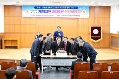 2026년 예장개혁교단 신년하례회 성황리 드려