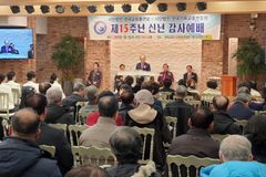 전국교회총연합·전국기독교총연합회, 15주년 감사예배 드려