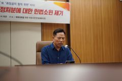 손현보 목사에 대한 부산구치소 CCTV 감시 해제돼