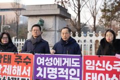 전 보건복지부 차관 등 “약물·만삭 낙태, 여성 사지로 몰아”