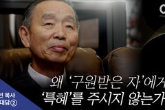 [크리스천투데이 영상] 박영선 목사의 ‘평생 숙제’가 된 ‘이 질문’