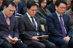 충남도청 기독 직장선교회, 신년 맞아 조찬 기도회 개최